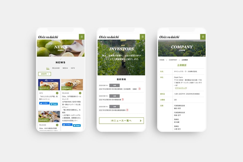 Oisix ra Daichi Corporate website