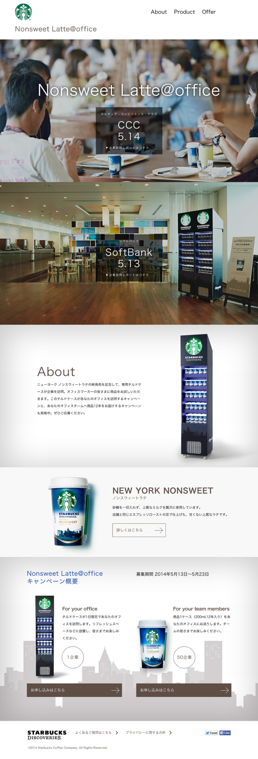 Starbucks Discoveries