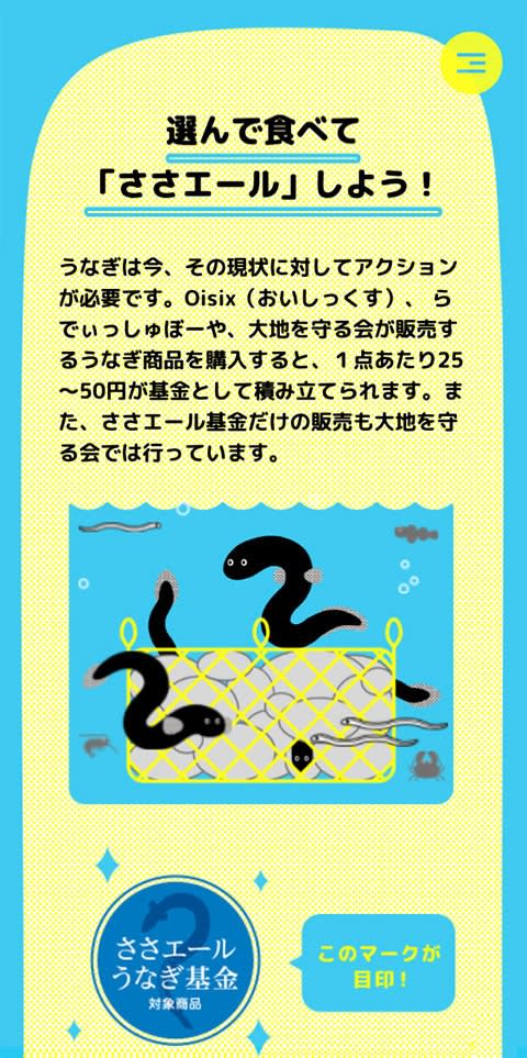 Oisix