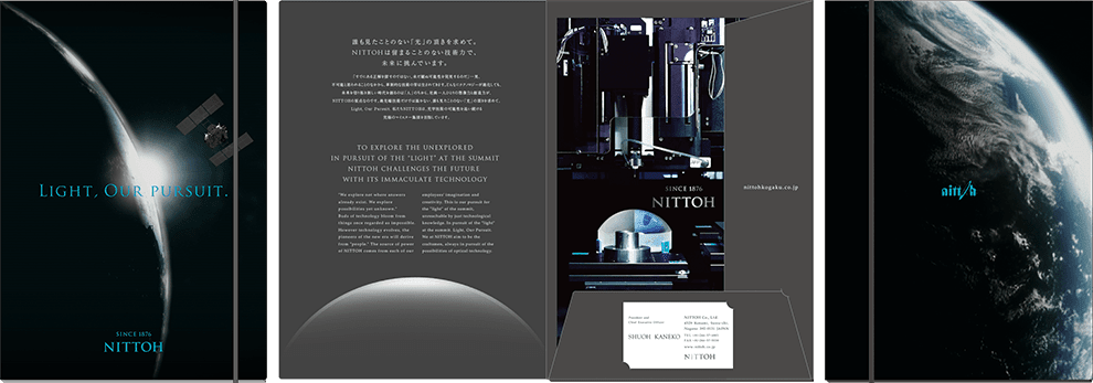 nittoh
