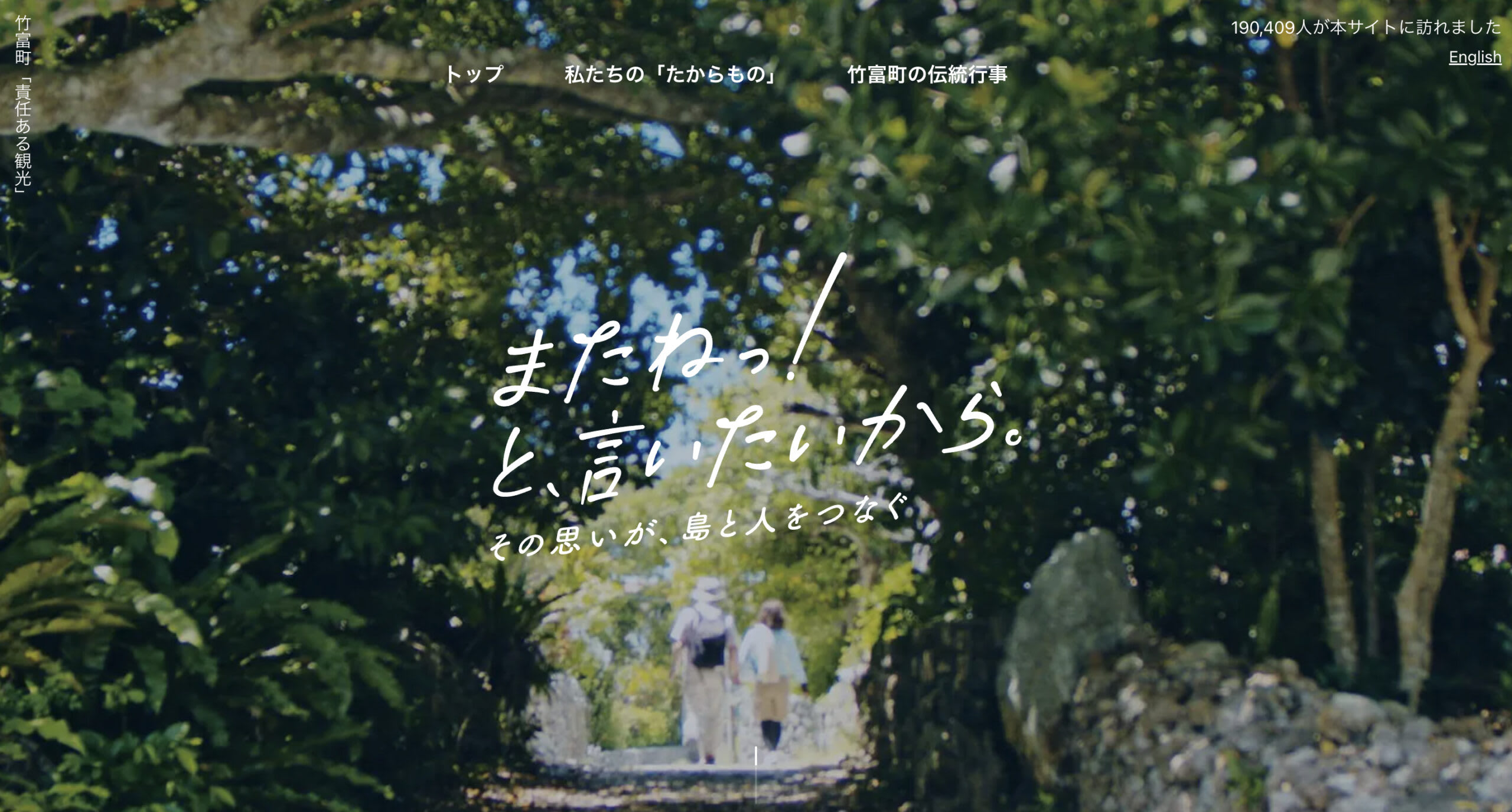 ShinkoQ