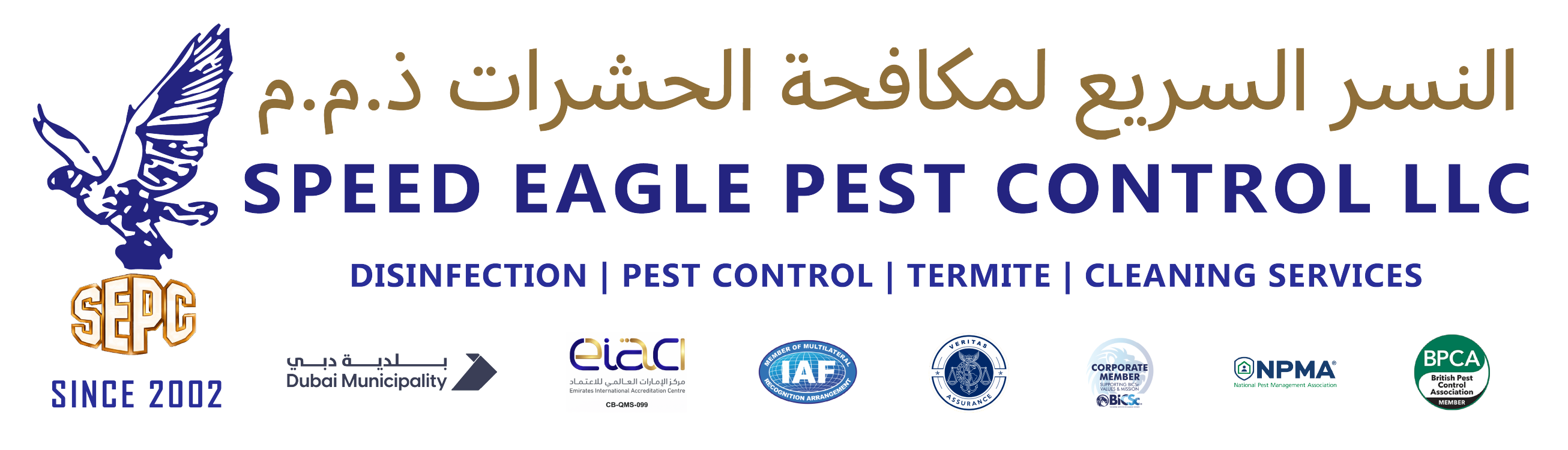 Speed Eagle Pest Control project logo