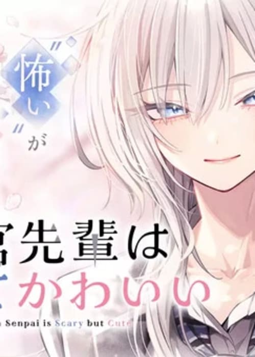 Haimiya senpai wa Kowakute Kawaii