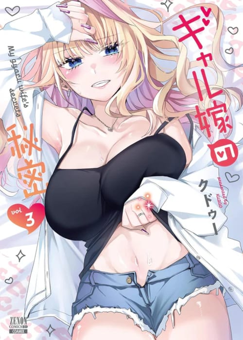 Gal Yome no Himitsu