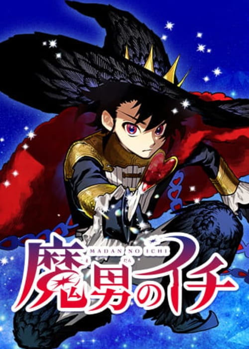 Ichi The Witch - Read Manga Online Free | Mangaka