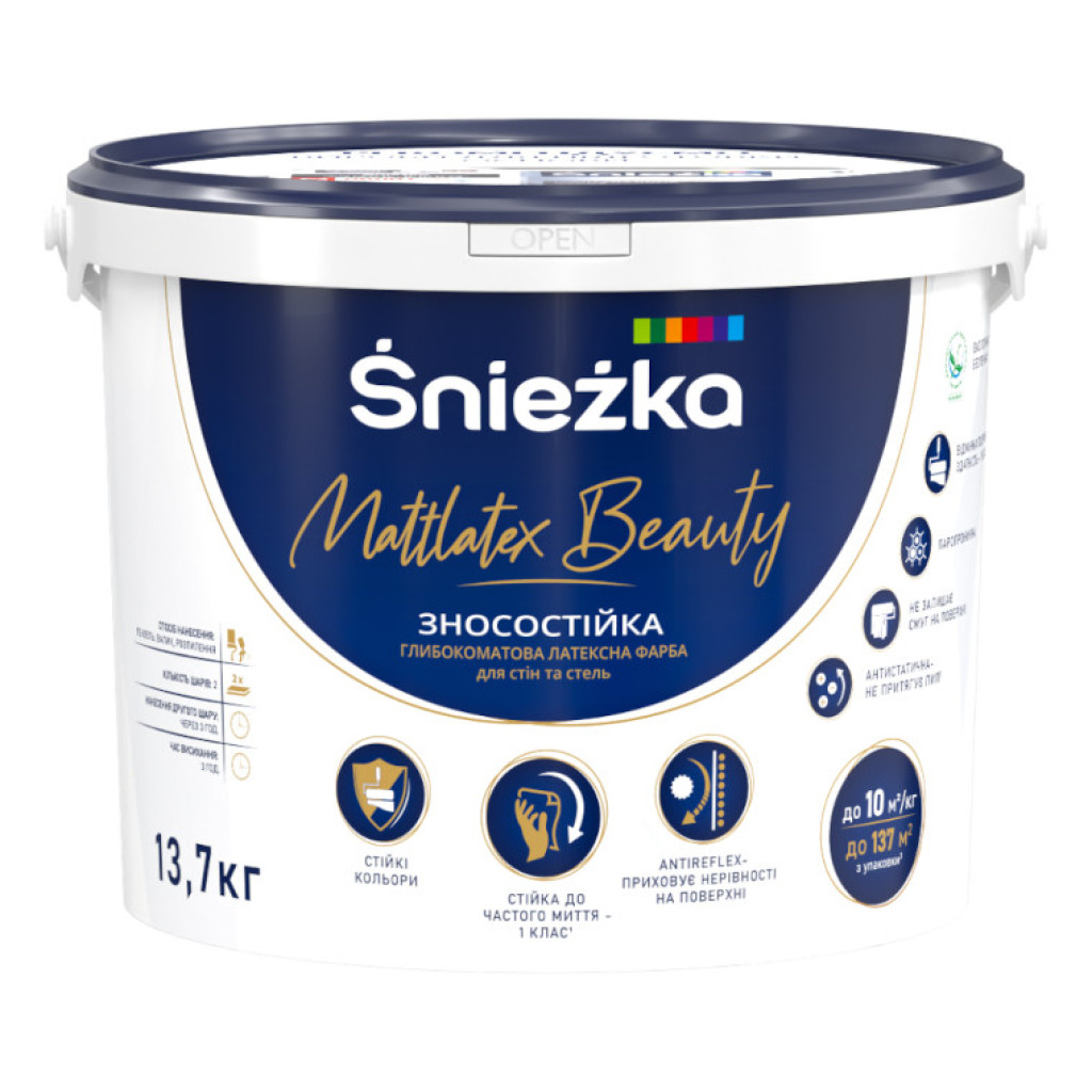 Фарба інтер'єрна біла (10 л)