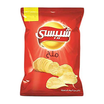 Chipsy Salt