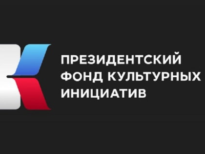 В 2024 году в Ульяновске пройдет фестиваль национальных культур «За мир и дружбу»