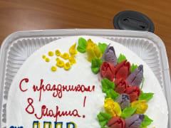 С наступающим 8 Марта, поздравил девушек Сергей Маринин