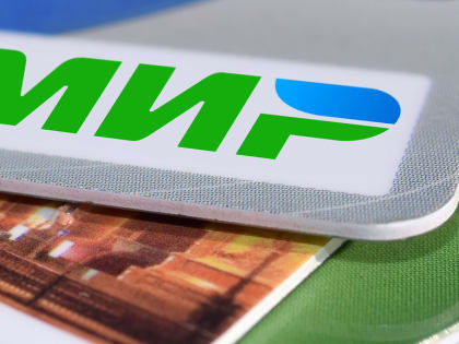 Ульяновская область заключила соглашение о сотрудничестве с платежной системой «Мир»