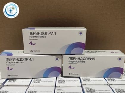 На склад Госаптеки поступило 33 тысяч упаковок льготных медикаментов