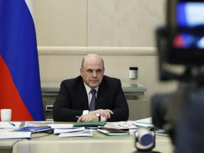 Михаил Мишустин подписал постановление об увеличении ряда социальных выплат