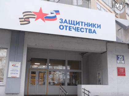 Найти пропавших, оформить документы. Как в Ульяновске помогают защитникам Отечества