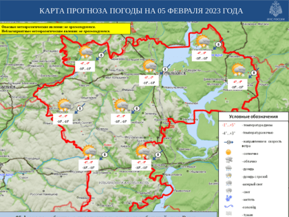 5 февраля в Ульяновской области ожидается небольшой снегопад и северо-восточный ветер