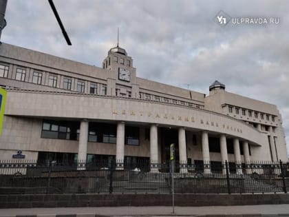 Крупнейшие банки начали поднимать ставки по вкладам
