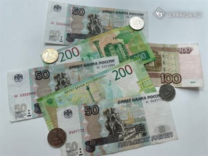 Новое с января 2025-го. Что ждет ульяновцев