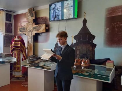День Православной книги в с. Красный Яр