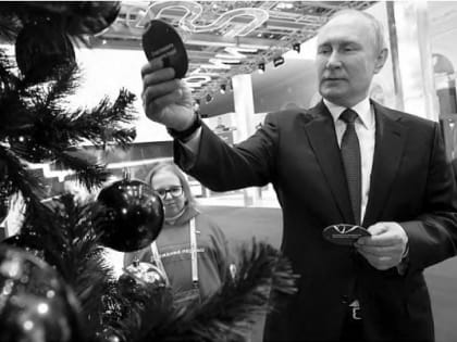 «Елка желаний» - ощущение волшебства