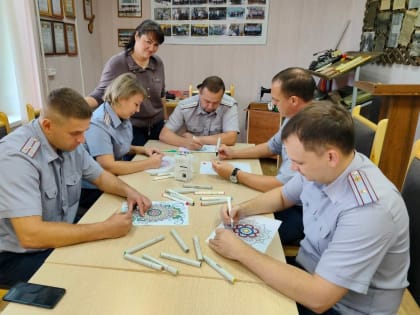 В УИИ УФСИН России по Ульяновской области психологи провели занятие с сотрудниками
