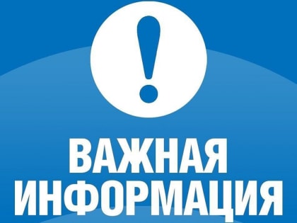День открытых дверей в очном формате, запланированный на 23 марта, перенесен
