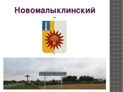 В Ульяновской области требуются педагоги по русскому и английскому