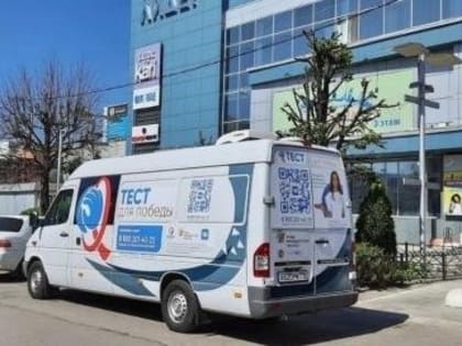 Ульяновцы смогут пройти экспресс-тестирование на ВИЧ