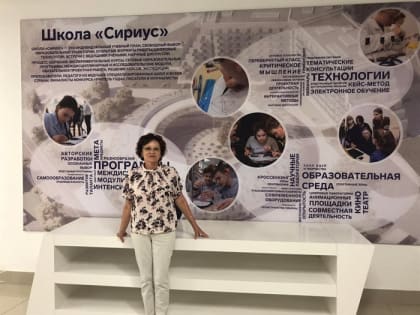 Светлана Куликова: «Я учила учеников, а они - меня»