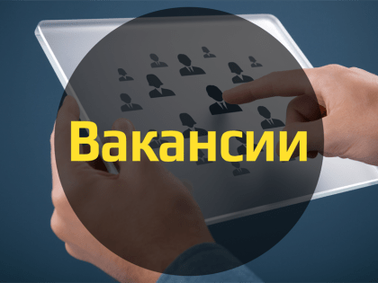 Сварщикам – 100 000, инженеру-строителю – 120 000. В Ульяновской области есть 70 высокооплачиваемых вакансий