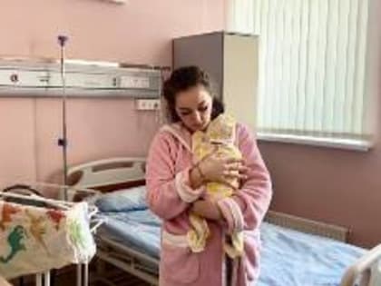 За пять лет в перинатальном центра «Мама» в Ульяновске родилось более 13 тысяч малышей