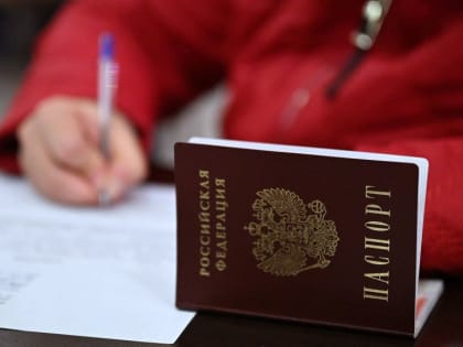 Определен статус жителей новых регионов без российского гражданства