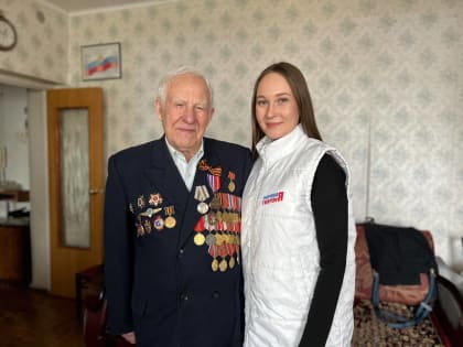 Ветеран Великой Отечественной войны отметил свое 98-летие