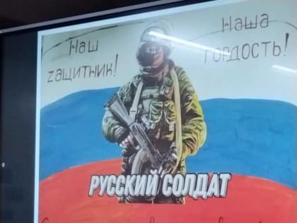 Встреча с ветераном боевых действий, руководителем группы "Блокпост" Петром Уркиным