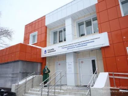 В детской поликлинике на Верхней Террасе Ульяновска завершён капитальный ремонт