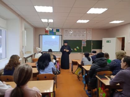 Протоиерей Алексий Исаев принял участие в родительском собрании