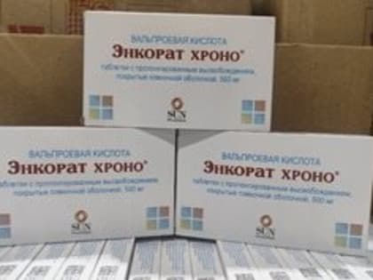 Новое поступление льготных медикаментов в Ульяновске