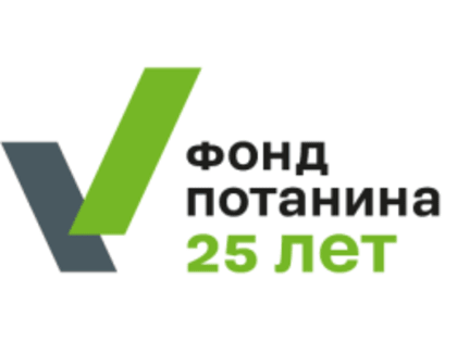 Благотворительный фонд Потанина подвел итоги конкурса «Индустриальный эксперимент»