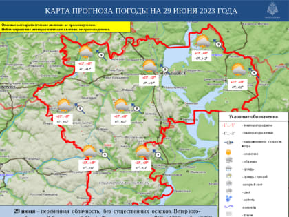 В четверг в Ульяновской области потеплеет до +28