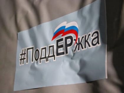 При поддержке «Единой России» отправлен очередной груз гуманитарной помощи мобилизованным ульяновцам