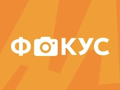 В УлГПУ пройдёт Всероссийская медиашкола «Фокус»