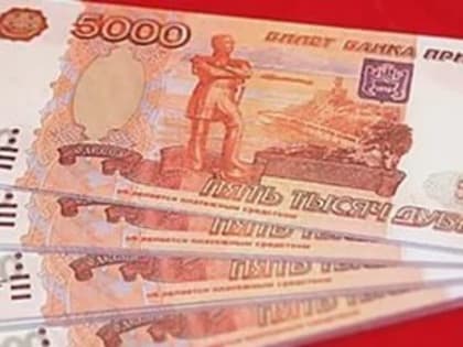 Жительница Ульяновска присвоила 1,5 миллиона рублей, предназначенных для выплаты пенсий и компенсаций