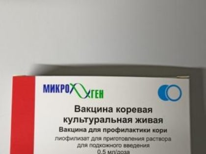 В Ульяновскую область продолжают поступать вакцины по Национальному календарю профилактических прививок