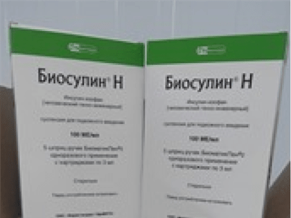 В ульяновские аптеки поступили средства для лечения нервной системы