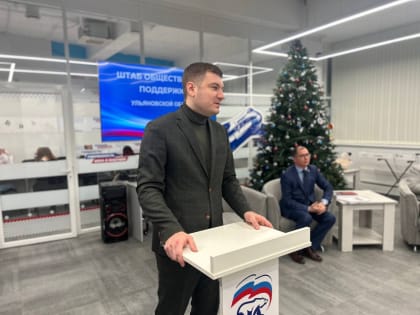 Для жителей Ульяновска возобновлены практические занятия по вопросам ЖКХ