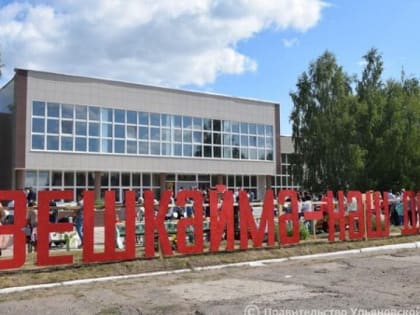 Успей трудоустроиться. В Вешкаймском районе есть 10 горячих вакансий
