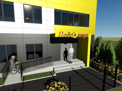 Бюджет Ульяновской области на 2025 год: социальная поддержка жителей