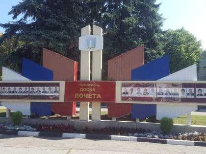 Портреты 30 человек разместят на Доске почёта «Лучшие люди города Ульяновска» в 2023 году