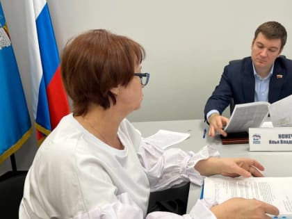 «Единая Россия» открыла неделю приемов граждан по социально значимым вопросам