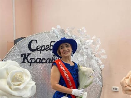 Ох уж эти бабушки! В Ульяновске выбрали «Серебряную красавицу - 2023»