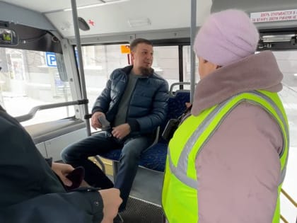 Насколько удобен 30-ый маршрут представители Общественной палаты узнали у пассажиров