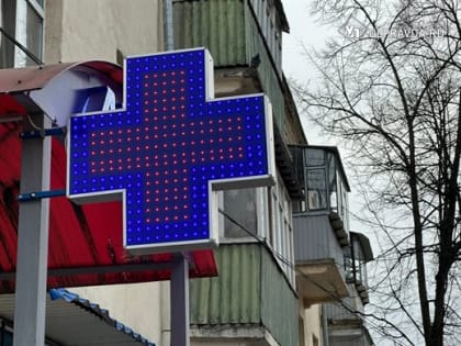 15 тысяч упаковок льготных лекарств поступило в Ульяновскую область